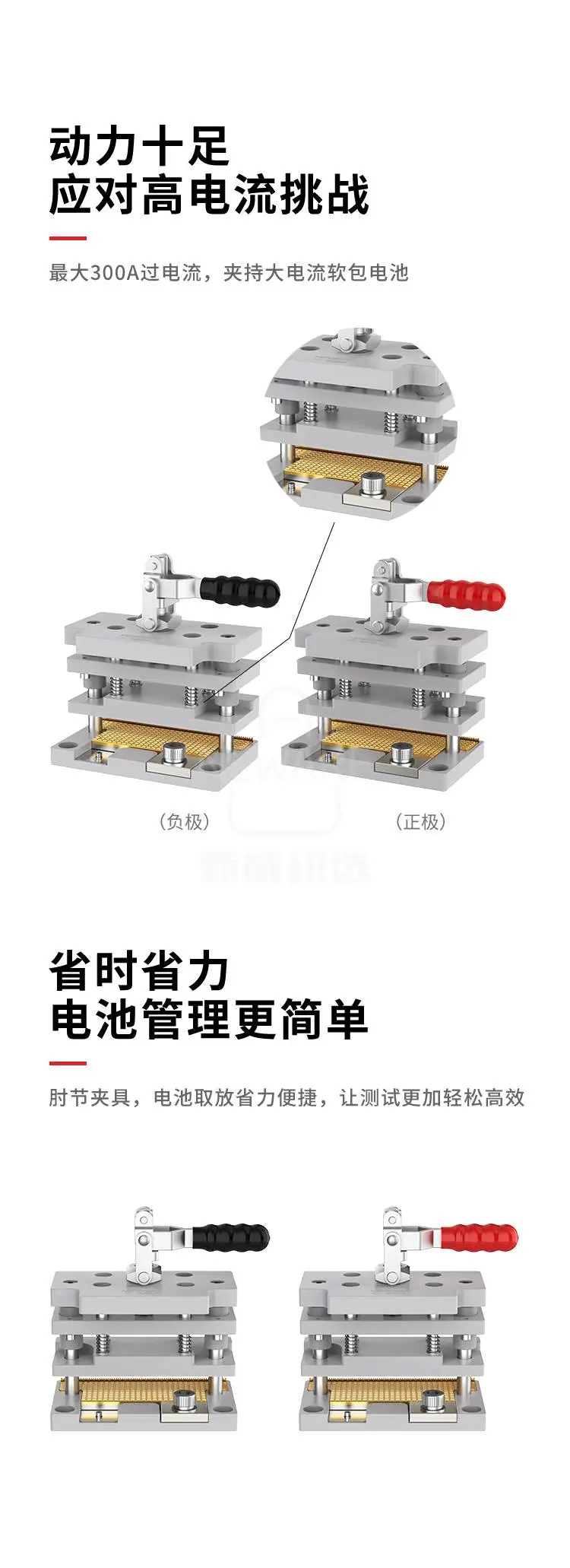 300A软包电池肘节夹具