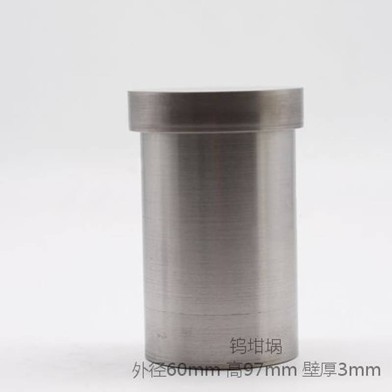 Tungsten Crucible