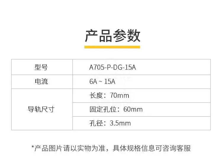 聚合物夹具产品参数