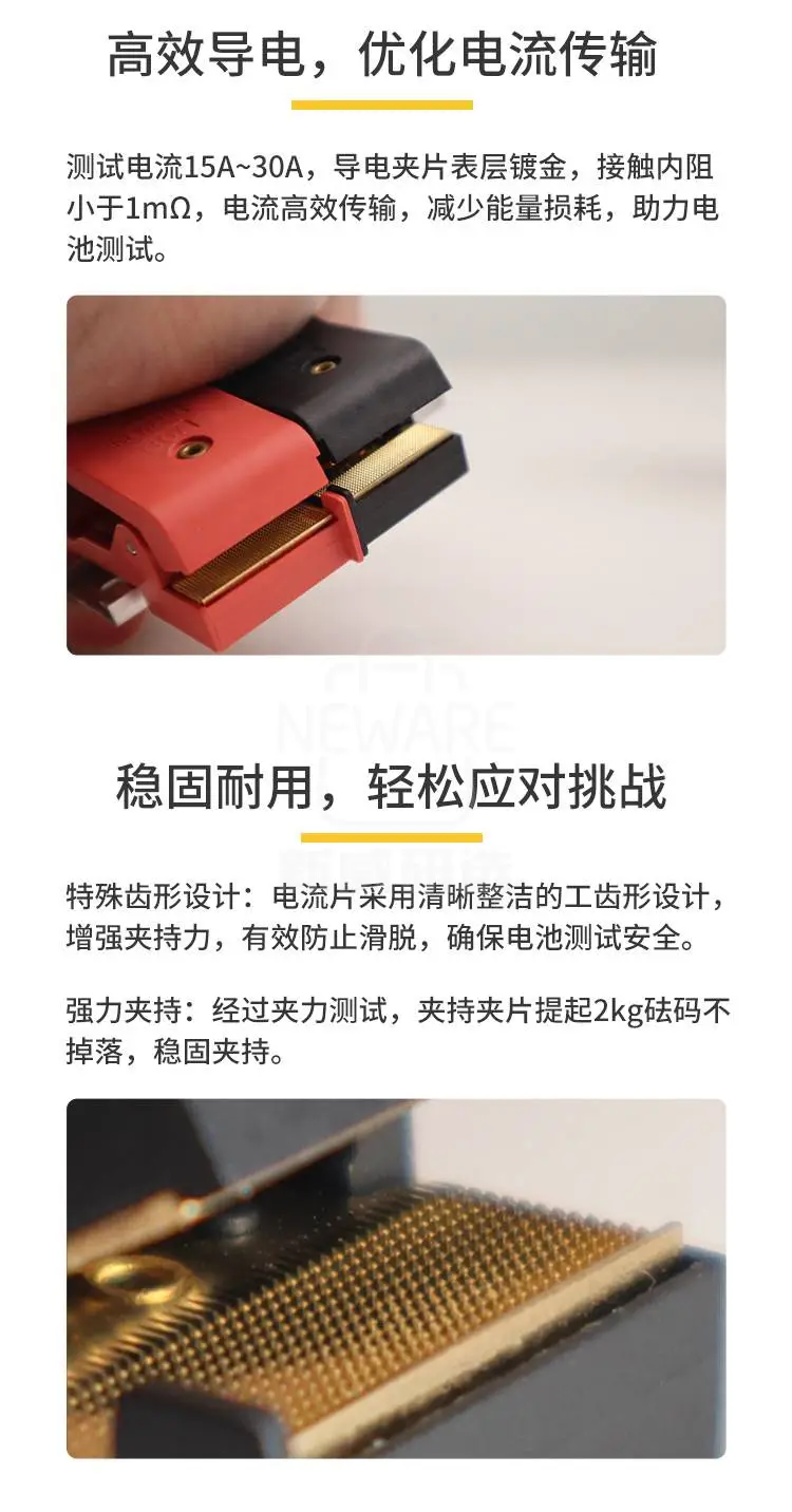 稳固耐用
