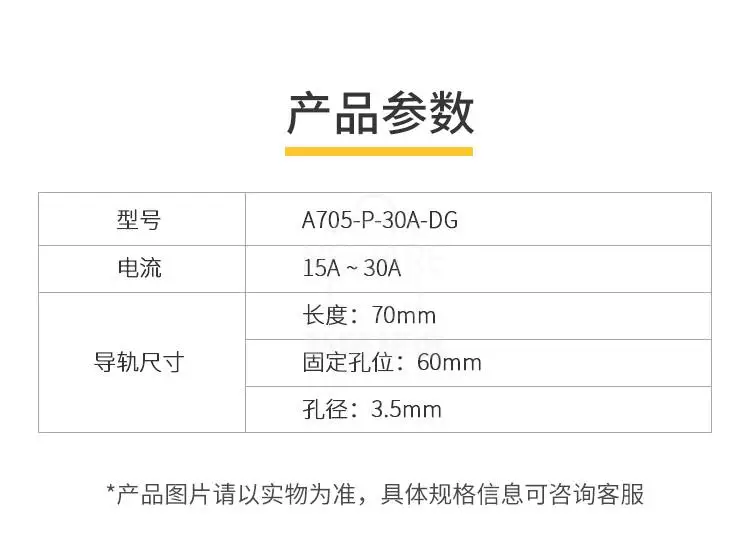 聚合物夹具产品参数